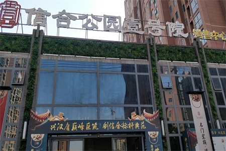 平章府一楼平120平三室带车库102万可按揭